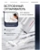 https://storage.alifshop.tj/media/images/alifshop/21099/otparivatel-xiaomi-deerma-dem-zq610-1700w-belyy-1756209915574-xs.webp