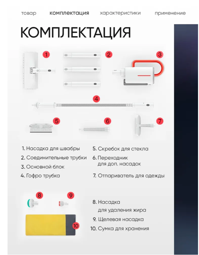 https://storage.alifshop.tj/media/images/alifshop/21099/otparivatel-xiaomi-deerma-dem-zq610-1700w-belyy-1756209917280.png