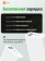 https://storage.alifshop.tj/media/images/alifshop/21116/vneshniy-akkumulyator-xiaomi-mi-power-bank-3-ultra-compact-pb1022zm-10000-ma-ch-belyy-1757568021769-xs.webp