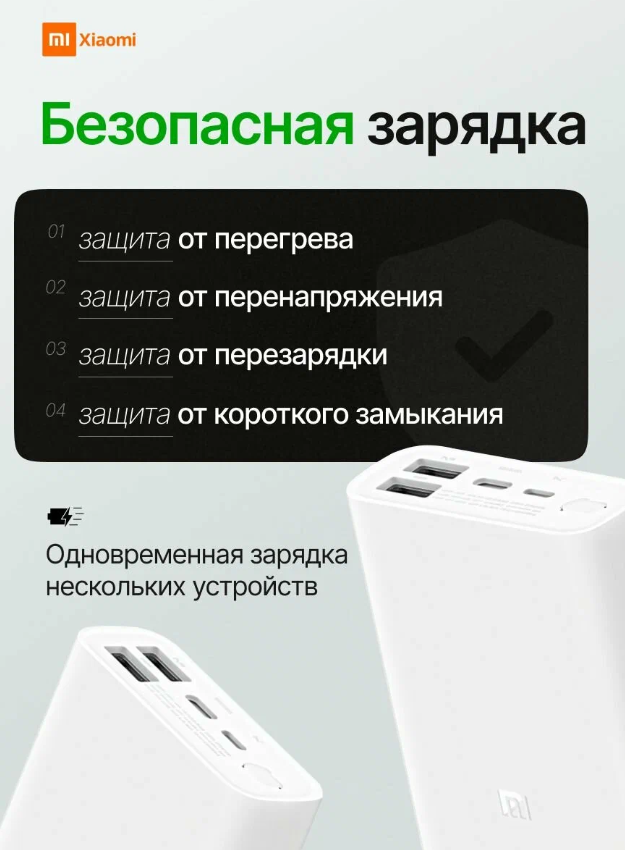 https://storage.alifshop.tj/media/images/alifshop/21116/vneshniy-akkumulyator-xiaomi-mi-power-bank-3-ultra-compact-pb1022zm-10000-ma-ch-belyy-1757568021769.png