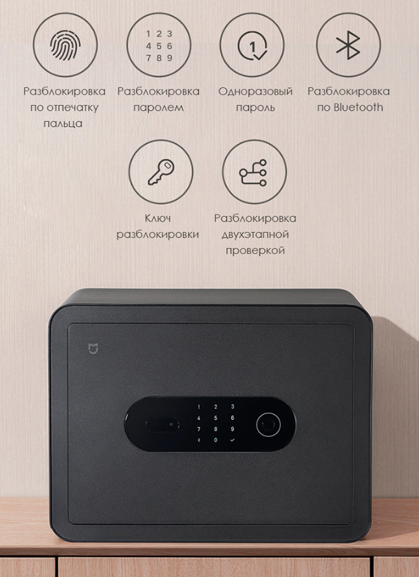 https://storage.alifshop.tj/media/images/alifshop/21124/umnyy-seyf-xiaomi-mijia-smart-safe-deposit-box-bgx-5x1-3001-s-otpechatkom-palca-seryy-1778580805104.png