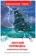 https://storage.alifshop.tj/media/images/alifshop/21228/letuchiy-gollandec-znamenitye-legendy-1708508761291-xs.webp