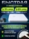 https://storage.alifshop.tj/media/images/alifshop/21254/vneshniy-akkumulyator-magsafe-battery-pack-5000-mach-belyy-1757568799575-xs.webp