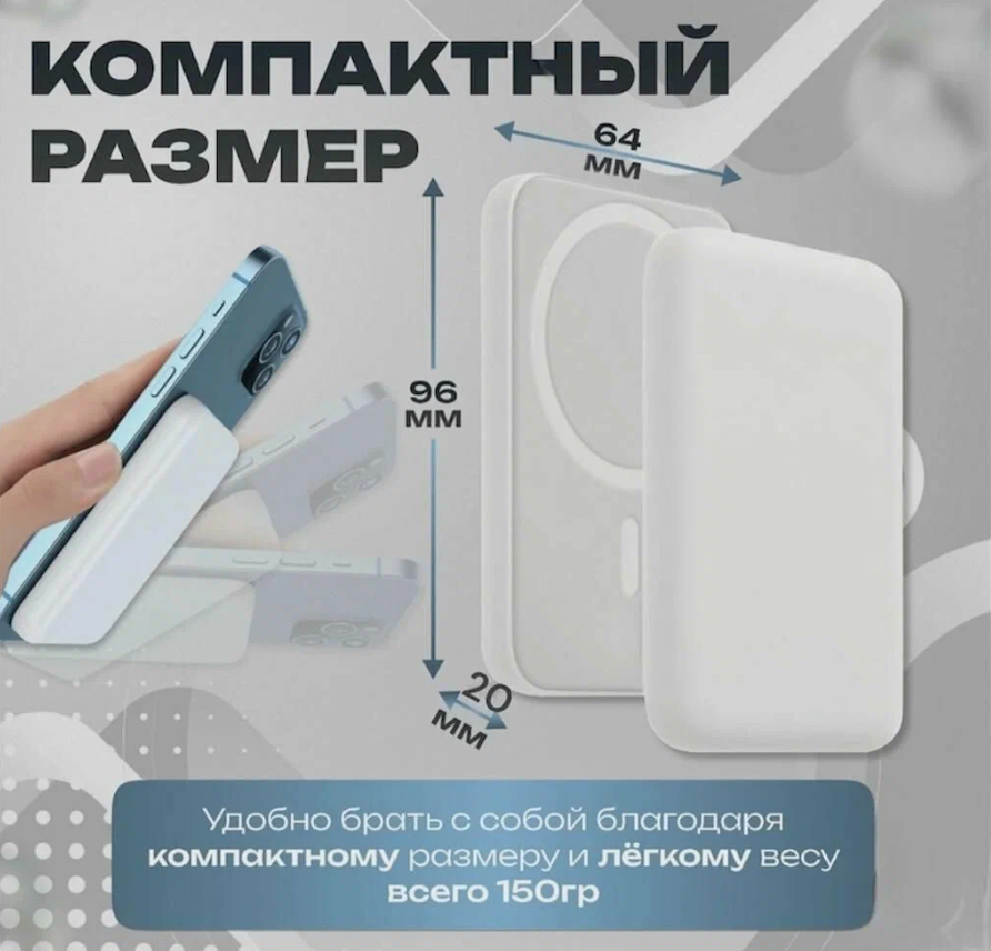 https://storage.alifshop.tj/media/images/alifshop/21255/vneshniy-akkumulyator-magsafe-battery-pack-10000-mach-belyy-1757569154984.png