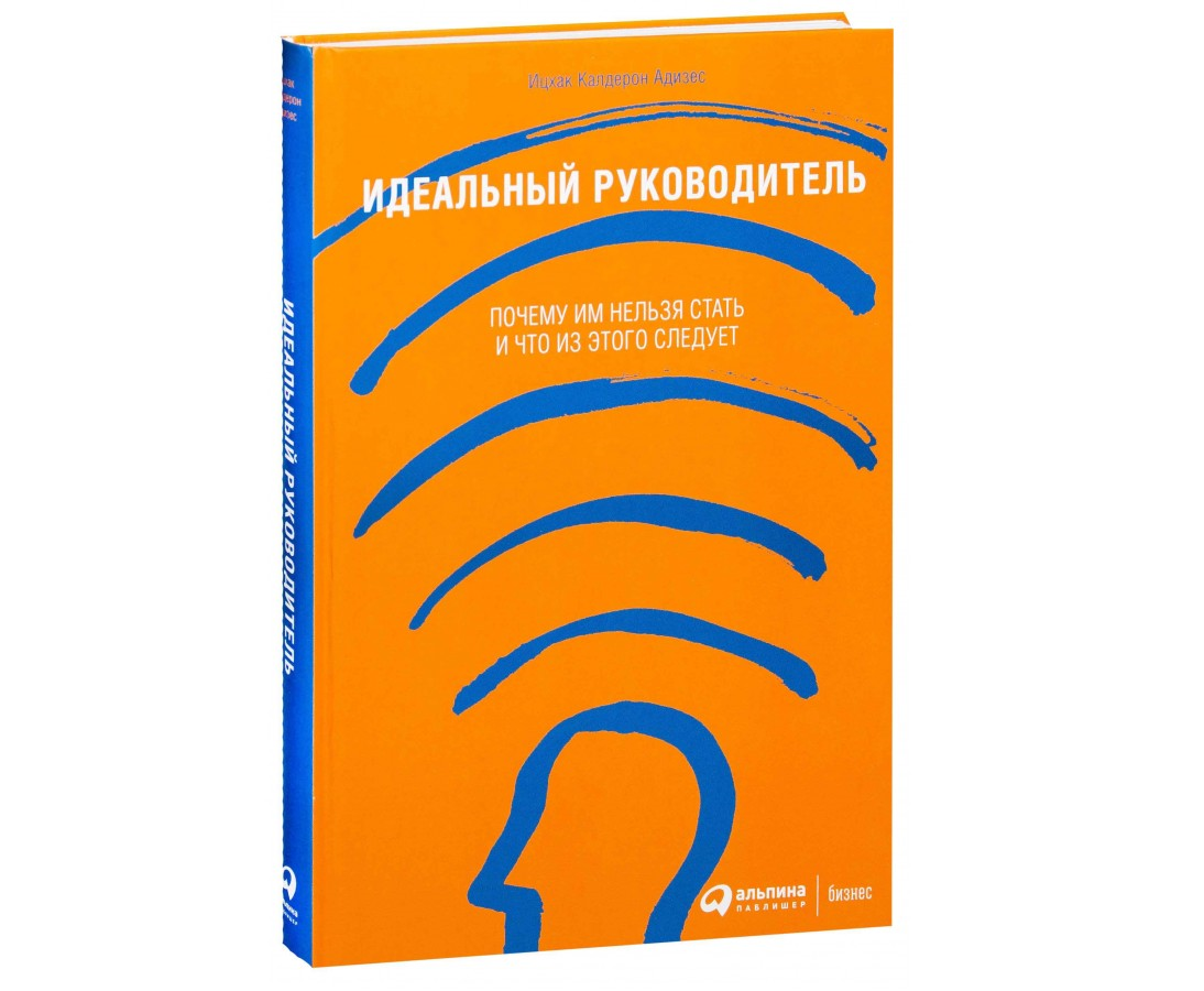 https://storage.alifshop.tj/media/images/alifshop/21290/idealnyy-rukovoditel-t-1708666516851.png