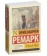 https://storage.alifshop.tj/media/images/alifshop/21294/teni-v-rayu-1708668349468-xs.webp
