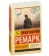 https://storage.alifshop.tj/media/images/alifshop/21296/iskra-zhizni-m-1708669199859-xs.webp