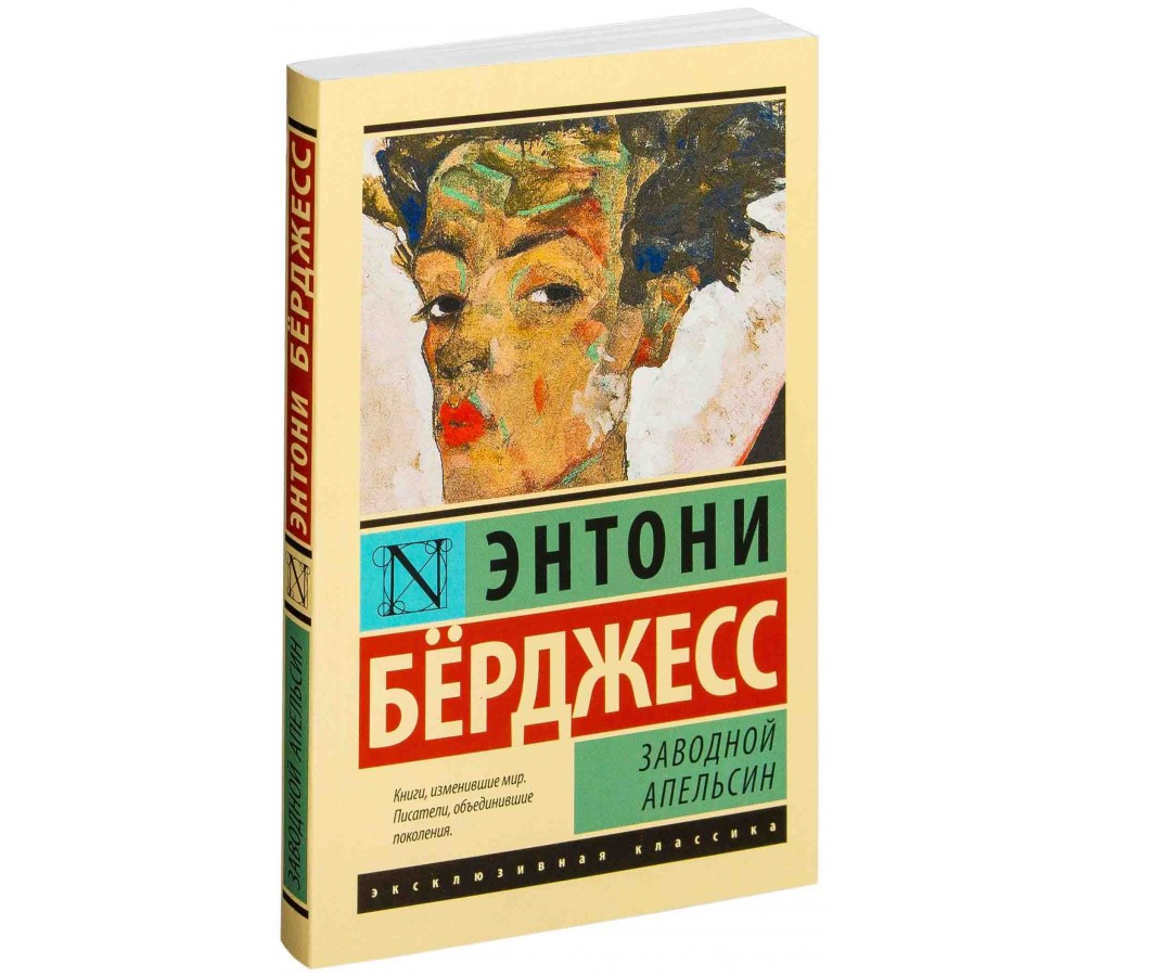 https://storage.alifshop.tj/media/images/alifshop/21299/zavodnoy-apelsin-m-1708670614139.png