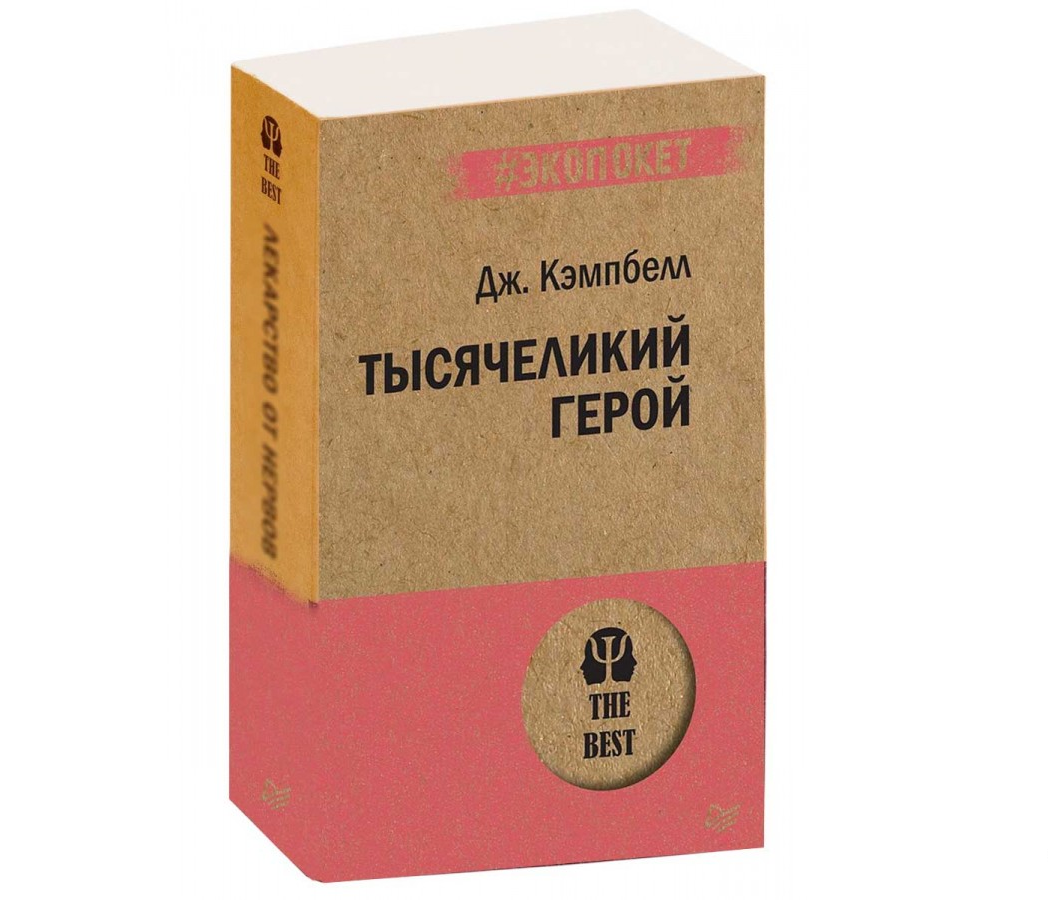 https://storage.alifshop.tj/media/images/alifshop/21307/tysyachelikiy-geroy-1708682639039.png