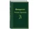 https://storage.alifshop.tj/media/images/alifshop/21309/finansist-podarochnoe-izdanie-1708683295137-xs.webp