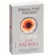 https://storage.alifshop.tj/media/images/alifshop/21313/21-urok-dlya-xxi-veka-m-1708685533950-xs.webp