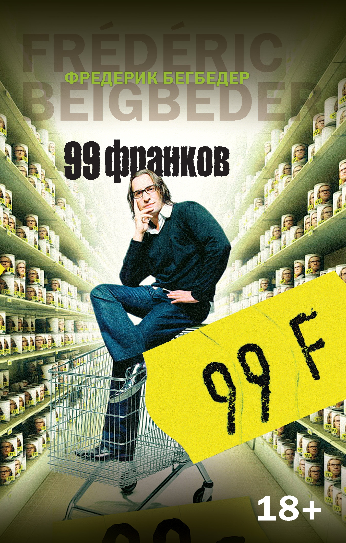 https://storage.alifshop.tj/media/images/alifshop/21317/99-frankov-1708686871755.jpg