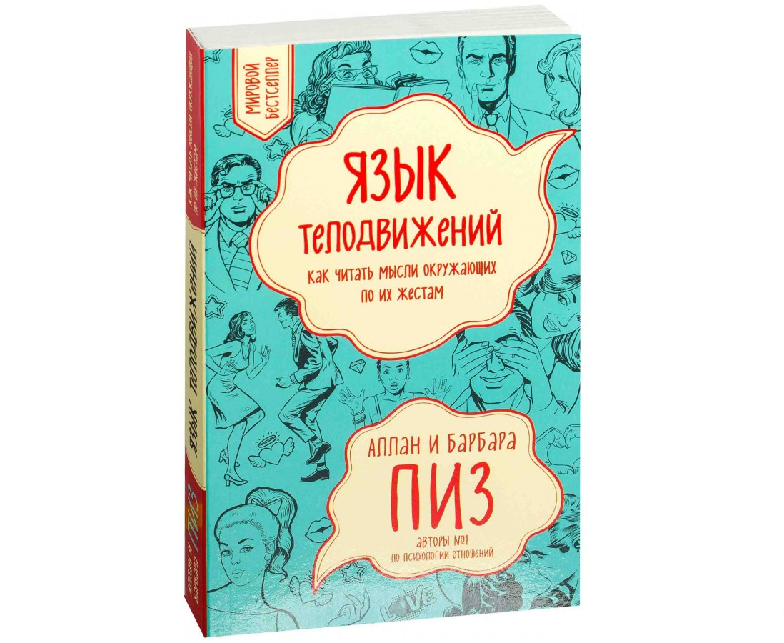 https://storage.alifshop.tj/media/images/alifshop/21324/yazyk-telodvizheniy-m-1708689600255.png