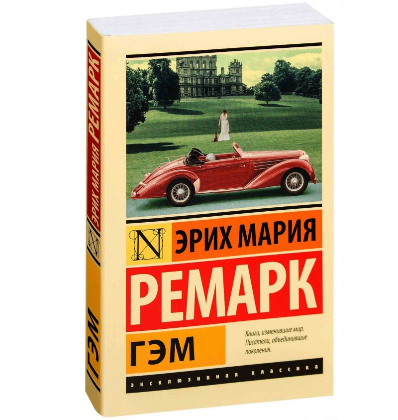 https://storage.alifshop.tj/media/images/alifshop/21343/gem-m-1708946697529.png