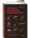 https://storage.alifshop.tj/media/images/alifshop/21345/arsenal-dolzhnika-i-vzyskatelya-ili-kak-vyyti-iz-dolgovogo-krizisa-i-vystroit-effektivnuyu-rabotu-s-zadolzhennostyami-1708947405636-xs.webp