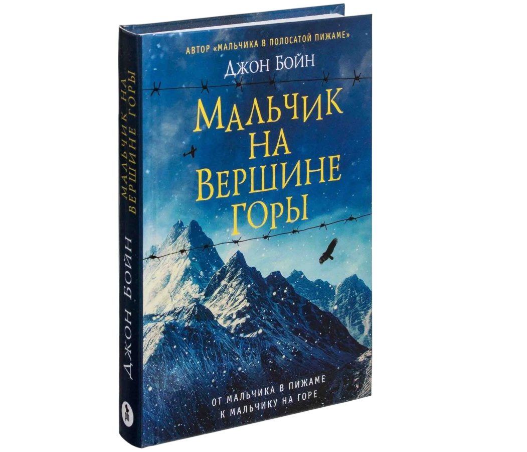 https://storage.alifshop.tj/media/images/alifshop/21349/malchik-na-vershine-gory-1759252337984.png