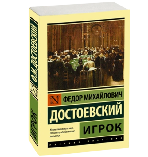 https://storage.alifshop.tj/media/images/alifshop/21352/igrok-m-karmannyy-1759252416290-xl.webp