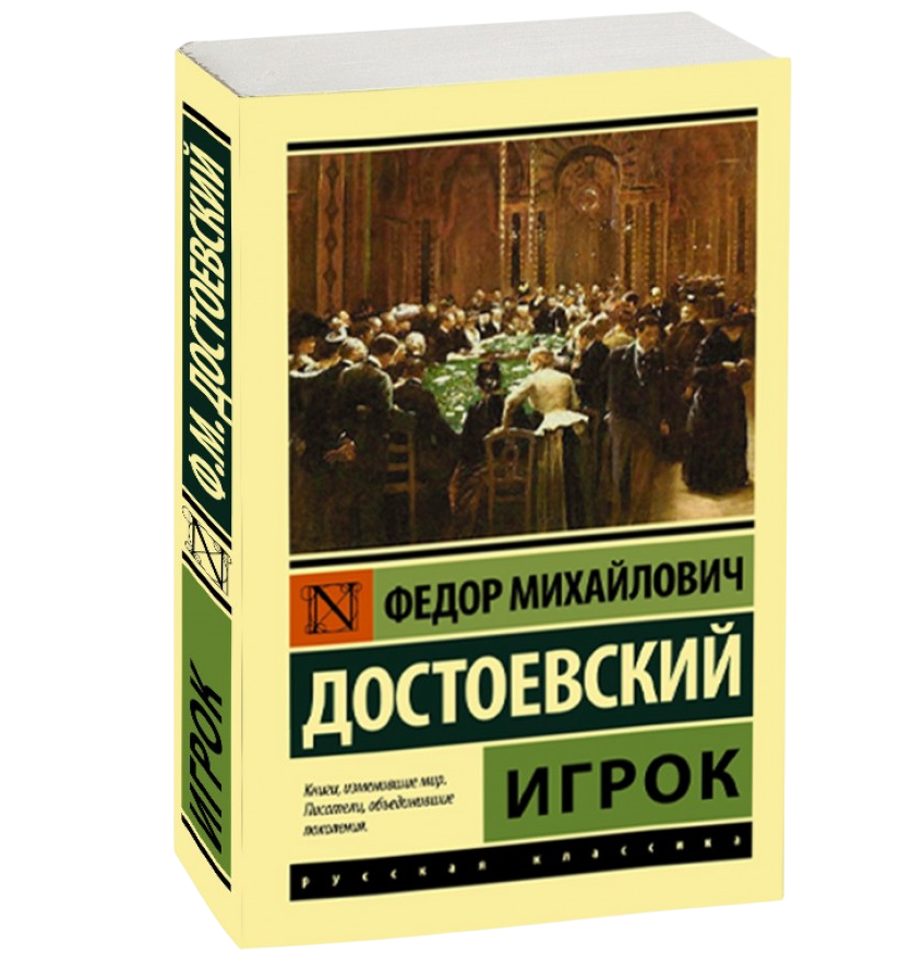 https://storage.alifshop.tj/media/images/alifshop/21352/igrok-m-karmannyy-1759252416290.png