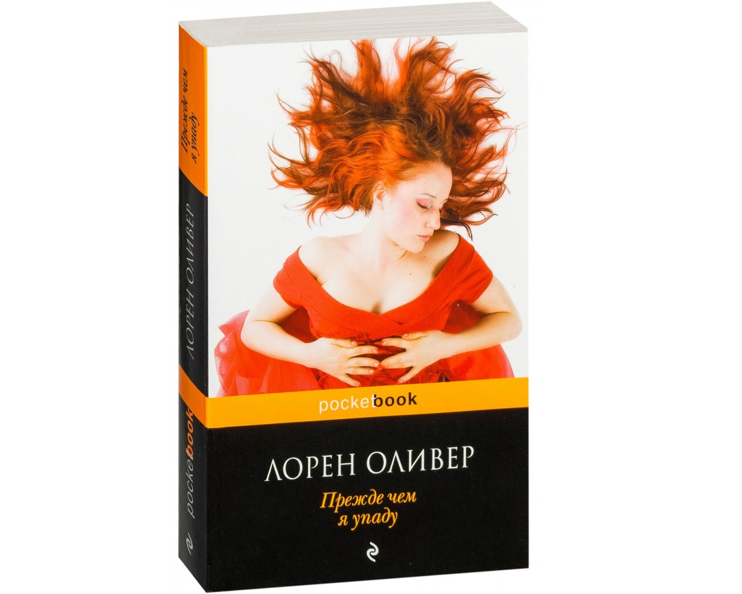 https://storage.alifshop.tj/media/images/alifshop/21356/prezhde-chem-ya-upadu-m-karmannyy-1709011637563.png