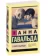 https://storage.alifshop.tj/media/images/alifshop/21357/35-kilo-nadezhdy-m-karmannyy-1709012082741-xs.webp