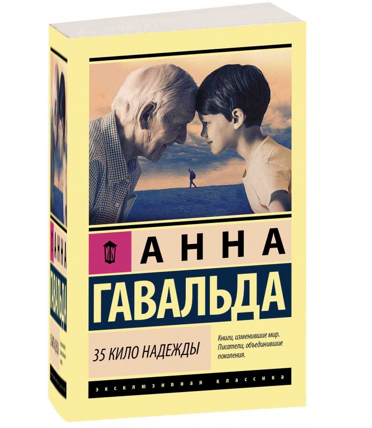 https://storage.alifshop.tj/media/images/alifshop/21357/35-kilo-nadezhdy-m-karmannyy-1709012082741.png