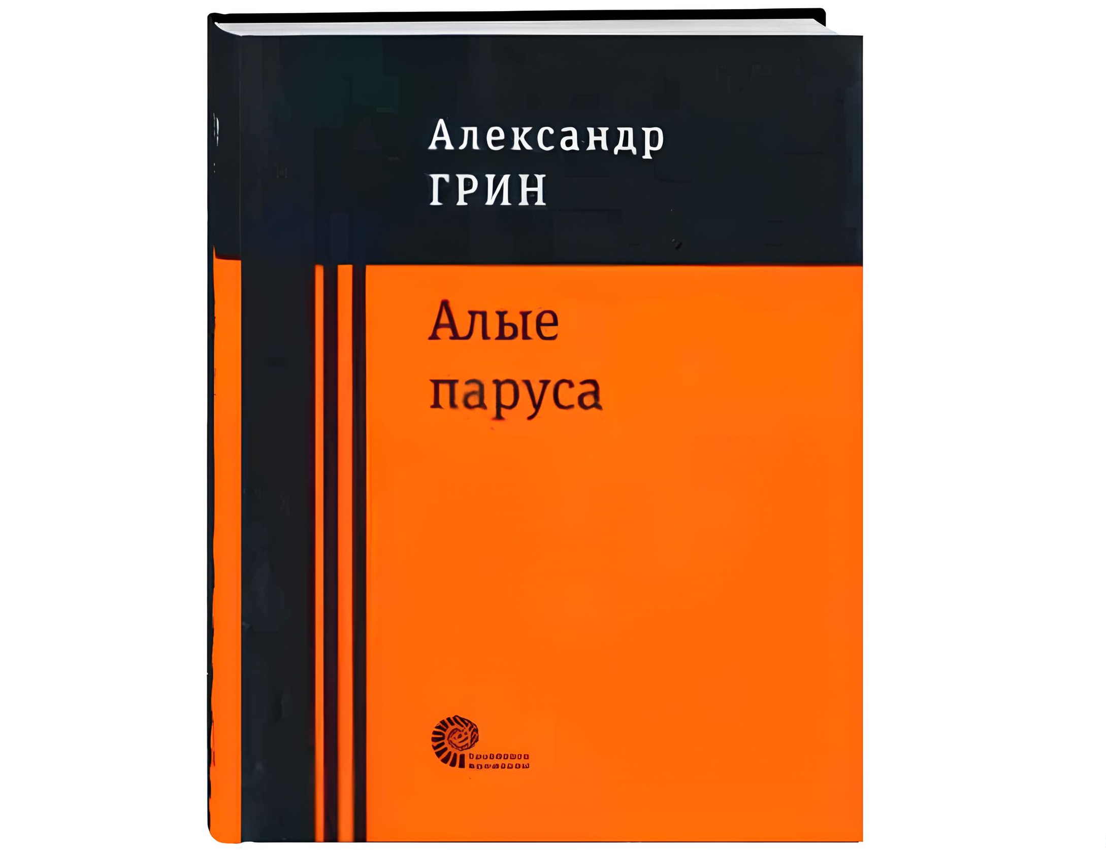 https://storage.alifshop.tj/media/images/alifshop/21359/alye-parusa-t-karmannyy-1709012610002.png