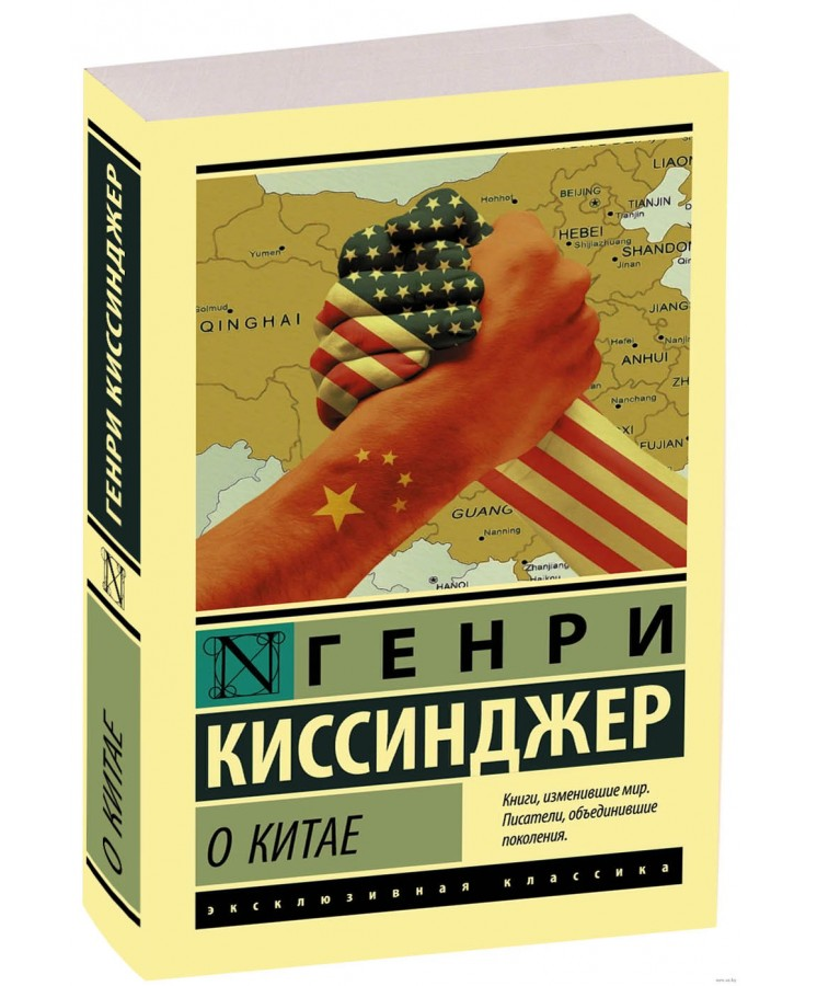 https://storage.alifshop.tj/media/images/alifshop/21360/o-kitae-m-karmannyy-1709012862097.png