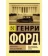 https://storage.alifshop.tj/media/images/alifshop/21362/moya-zhizn-moi-dostizheniya-m-karmannyy-1709013263676-xs.webp