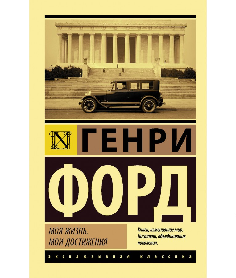 https://storage.alifshop.tj/media/images/alifshop/21362/moya-zhizn-moi-dostizheniya-m-karmannyy-1709013263676.png