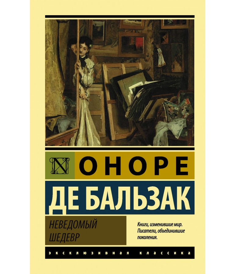 https://storage.alifshop.tj/media/images/alifshop/21363/nevedomyy-shedevr-m-karmannyy-1709013579271.png