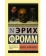 https://storage.alifshop.tj/media/images/alifshop/21365/imet-ili-byt-m-karmannyy-1709014162081-xs.webp