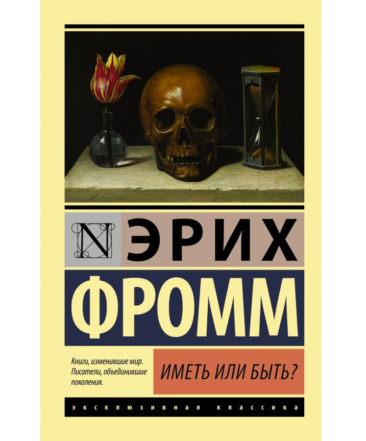 https://storage.alifshop.tj/media/images/alifshop/21365/imet-ili-byt-m-karmannyy-1709014162081.png
