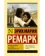 https://storage.alifshop.tj/media/images/alifshop/21370/zhizn-vzaymy-ili-u-neba-lyubimchikov-net-m-karmannyy-1709022882199-xs.webp