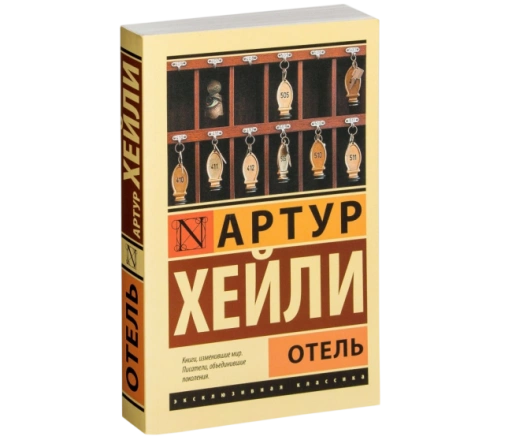 https://storage.alifshop.tj/media/images/alifshop/21371/otel-m-karmannyy-1759252576997-xl.webp