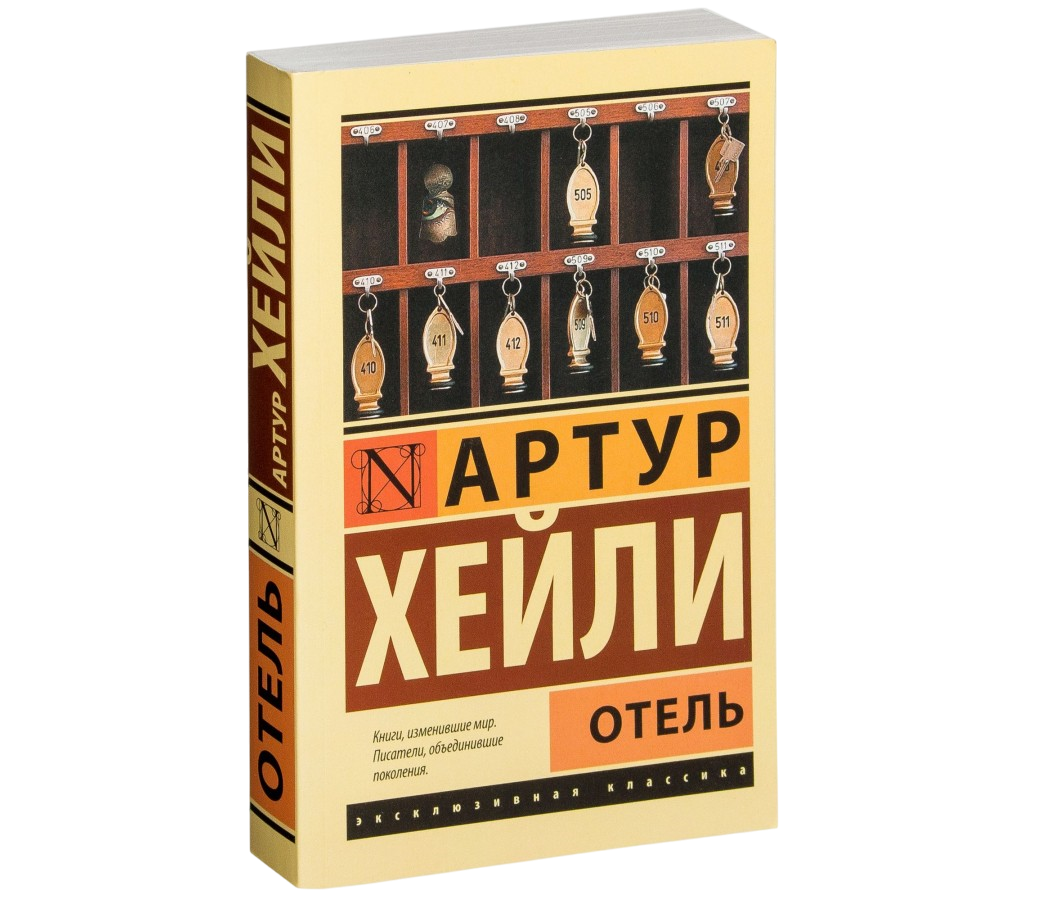 https://storage.alifshop.tj/media/images/alifshop/21371/otel-m-karmannyy-1759252576997.png