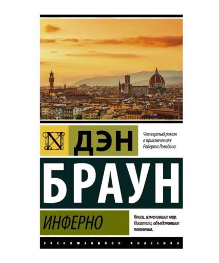 https://storage.alifshop.tj/media/images/alifshop/21372/inferno-m-karmannyy-1759252621976-xl.webp