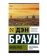 https://storage.alifshop.tj/media/images/alifshop/21372/inferno-m-karmannyy-1759252621976-xs.webp