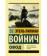 https://storage.alifshop.tj/media/images/alifshop/21374/ovod-m-karmannyy-1709025075253-xs.webp