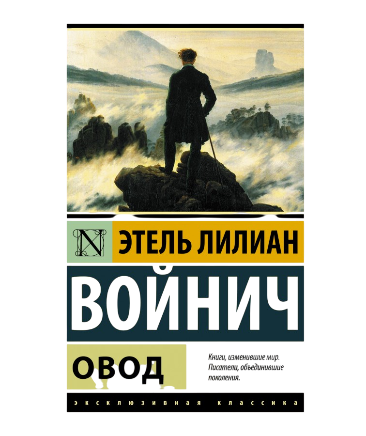 https://storage.alifshop.tj/media/images/alifshop/21374/ovod-m-karmannyy-1759252683880.png