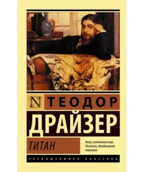 https://storage.alifshop.tj/media/images/alifshop/21375/titan-m-karmannyy-1759253510101-xl.webp