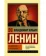 https://storage.alifshop.tj/media/images/alifshop/21378/gosudarstvo-i-revolyuciya-m-karmannyy-1709026281766-xs.webp
