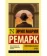 https://storage.alifshop.tj/media/images/alifshop/21380/triumfalnaya-arka-m-karmannyy-1709026727052-xs.webp