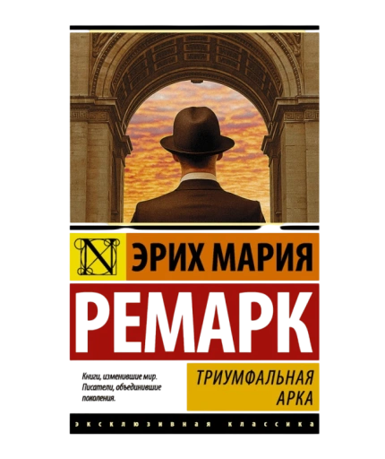 https://storage.alifshop.tj/media/images/alifshop/21380/triumfalnaya-arka-m-karmannyy-1759252057678-xl.webp