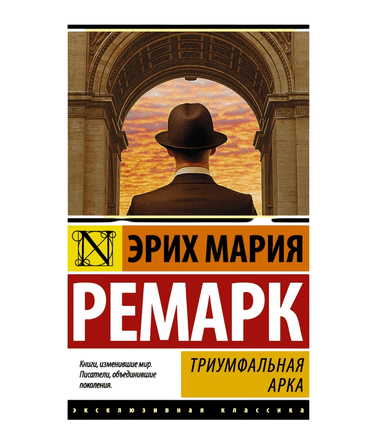 https://storage.alifshop.tj/media/images/alifshop/21380/triumfalnaya-arka-m-karmannyy-1759252057678.png