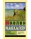 https://storage.alifshop.tj/media/images/alifshop/21383/poyushchie-v-ternovnike-m-karmannyy-1709027391921-xs.webp