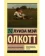 https://storage.alifshop.tj/media/images/alifshop/21386/malenkie-muzhchiny-m-karmannyy-1709028597690-xs.webp