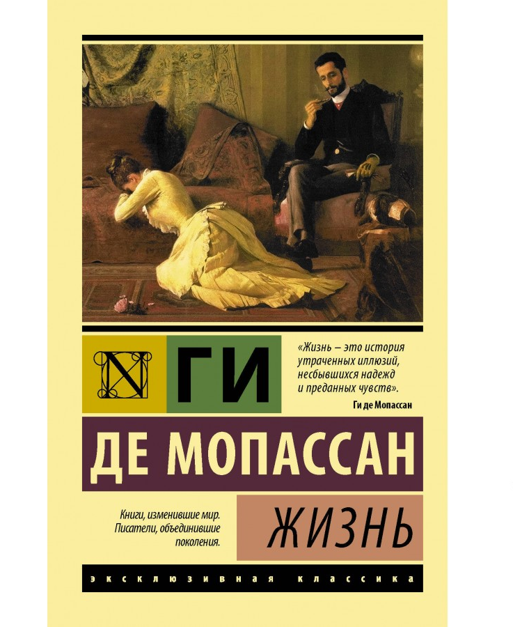 https://storage.alifshop.tj/media/images/alifshop/21388/zhizn-m-karmannyy-1709029006859.png