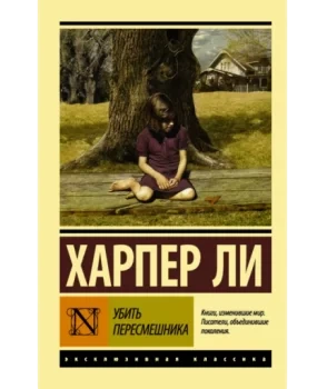 https://storage.alifshop.tj/media/images/alifshop/21389/ubit-peresmeshnika-m-karmannyy-1759253015283-xl.webp