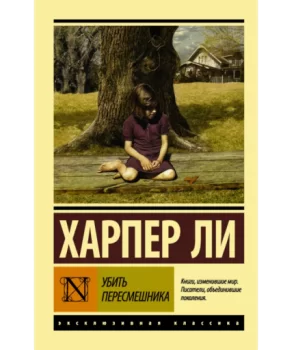 https://storage.alifshop.tj/media/images/alifshop/21389/ubit-peresmeshnika-m-karmannyy-1759253015283.png