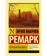 https://storage.alifshop.tj/media/images/alifshop/21393/chernyy-obelisk-m-karmannyy-1709030168617-xs.webp